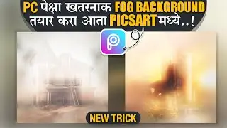 How To Create Banner Background | How To Create Banner Background in PicsArt | Banner Background