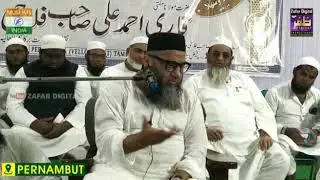 *FUNNY*  Your wife in Jannah - Qari Ahmed Ali Falahi (ENGLISH SUBTITLES)