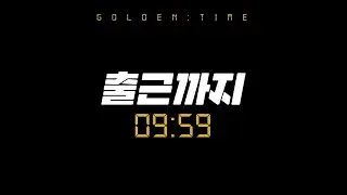 [TRIPLEA X 알톡스] 알톡스 직장인편