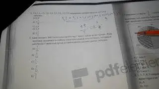 Қала ішіндегі 46 бағыттағы автобустар 7 минут сайын келіп тұрады. Жаяу жүргінші аялдамаға кездейсоқ