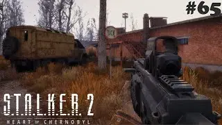САМАЯ ВАЖНАЯ ФЛЕШКА - S.T.A.L.K.E.R. 2: Heart of Chornobyl # 65