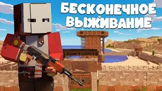 100 дней — БЕСКОНЕЧНОЕ ВЫЖИВАНИЕ в RustEX REMAKE — 1000 часов вайпа, без КОНЦА!