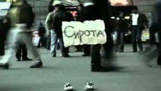 Я невидимка.Сирота.Акция Пожертвования.Задумайся...