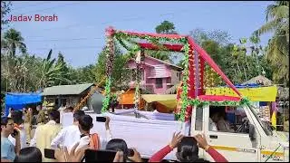 শ্ৰীমন্ত শঙ্কৰদেৱ সঙ্ঘৰ ৯১ সংখ্যক বাৰ্ষিক অধিৱেশনৰ ভাগৱত শুভাযাত্ৰাৰ সম্পূৰ্ণ ভিডিঅ (২০২২)