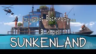 Sunkenland. Основы выживания. Начальный гайд.