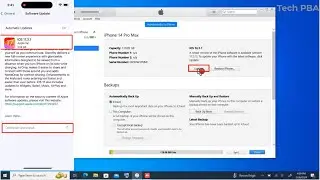 How to update iPhone's iOS to latest version | How to update iPhone's iOS on phone or using iTunes