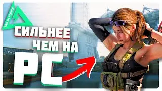Delta Force Mobile - Самое СИЛЬНОЕ ОРУЖИЕ на дистанции