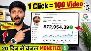 Bulk Video Generator Tools | YouTube Automation Kaise Kare | YouTube Automation India