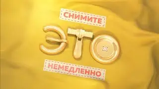 (Концепт) Заставка программы 