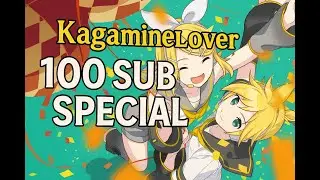 【Kagamine Rin & Len V4】Wave【Vocaloid Cover + MMD】100 SUB SPECIAL