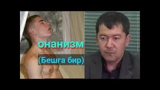 XAYRULLO XAMIDOV 5ga 1 XAQIDA 3TA FAKT