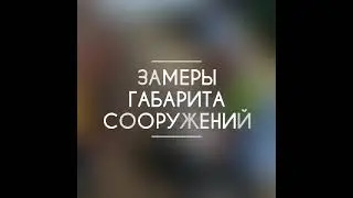 Технические занятия в Северобайкальске 2021