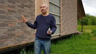 Фасадная система Хаустон