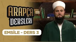 Arabic Lessons Lesson 3 (Emsile) Lalegul TV