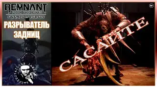 ✅ Разрыватель задниц! Апокалипсис (РЕТРО) 🎮🔥🐻 ❤️💣🍆