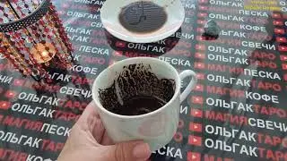 ☕КАКИМ БУДЕТ ДЛЯ ВАС ИЮЛЬ❓🌞 КТО ПРИДЕТ❓ ЧТО СЛУЧИТЬСЯ❓ ЧТО ПОМЕНЯЕТЯ...❓❓❓