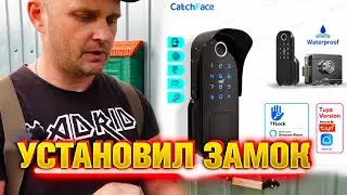 SET ELECTRONIC LOCK. CROOKS IN SHOCK!