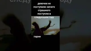 армия