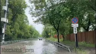 Улицы Москвы затопило после мегаливня