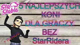 5 Najlepszych Koni Dla Graczy Bez StarRidera ! (+bonus) ~Harley Spacewild~