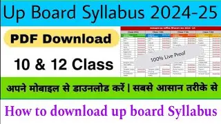 up board syllabus 2024 25 | class 10th & 12th | how to download up board syllabus 2025 |New syllabus