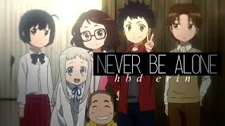 Never Be Alone | Happy Birthday Erin!
