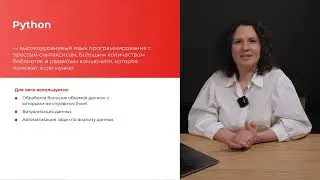 Курс введение в аналитику данных. Урок #7.  Action Digital School.