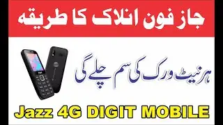 Jazz4G digit mobile Unlock | jazz 4g digit unlock without box | jazz mobile unlock without avenger