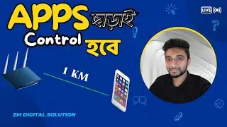 Long Distanace!! Router Admin Panel Control without Any Apps