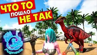 Двойной СТАРТ с модом  Pugnacia Dinos ARK:Survival Evolved