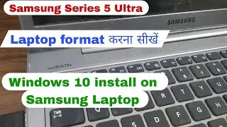 Samsung Series 5 Ultra Laptop Kaise Formate Kare