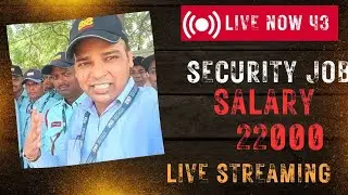 LIVE *43 Security Job Salary 22000 अभी भर्ती शुरू हैं Arjent Joining Process #info