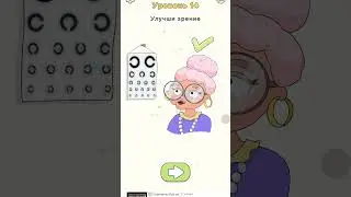 Dop 2( 14 уровень)