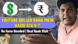 💵 YouTube Dollar 💰 Payment Bank Mein Kaise Aata Hai? | USD to INR Conversion Explained in Hindi 🇮🇳