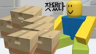 미국 도시로 이사하는 VLOG