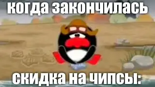 пин грустит