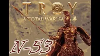TOTAL WAR Saga:TROY №53 прохождение за Гектора на русском (высокий уровень сложности)
