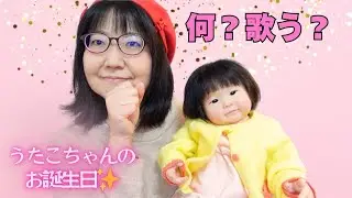 【可愛さ全開】 詩心ちゃんからママへ💖 愛いっぱいのラブソング🎶