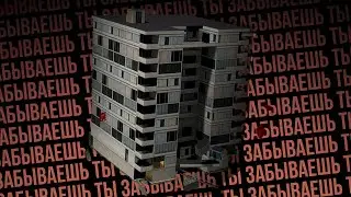 gm_construct, но ты забываешь.mov
