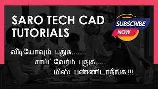 வீடியோவும் புதுசு சாப்ட்வேர்ம் புதுசு மிஸ் பண்ணிடாதீங்க