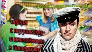Безобидное доверительное управление Глава12