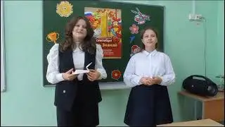 Открытка благодарности Козлицина Виктория, Чупина Дарья, 6а класс