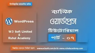 WordPress Basic Bangla Tutorial [#7] How to controll media and commests in wordpress