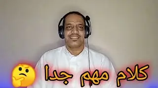 🔴لأزم تشوف هذا المقطع 😍