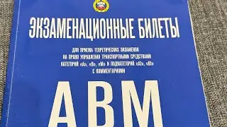 American in Russia Practicing for his Russian Driver's Exam.  What is the best method?