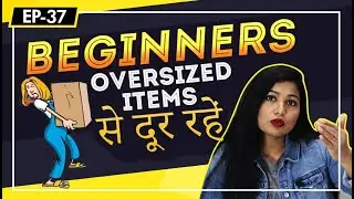 Products to sell or not to sell on Amazon- Oversized Items - Amazon FBA for Beginner