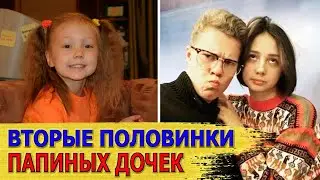 КАК ВЫГЛЯДЯТ вторые половинки актеров сериала 
