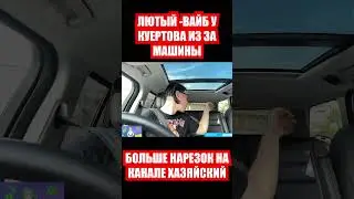 Больше видео на Канале  @Leva2kRofl