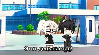 •Название гуляет•