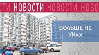 Более 130 домов Губкинского остались без управляющей компании